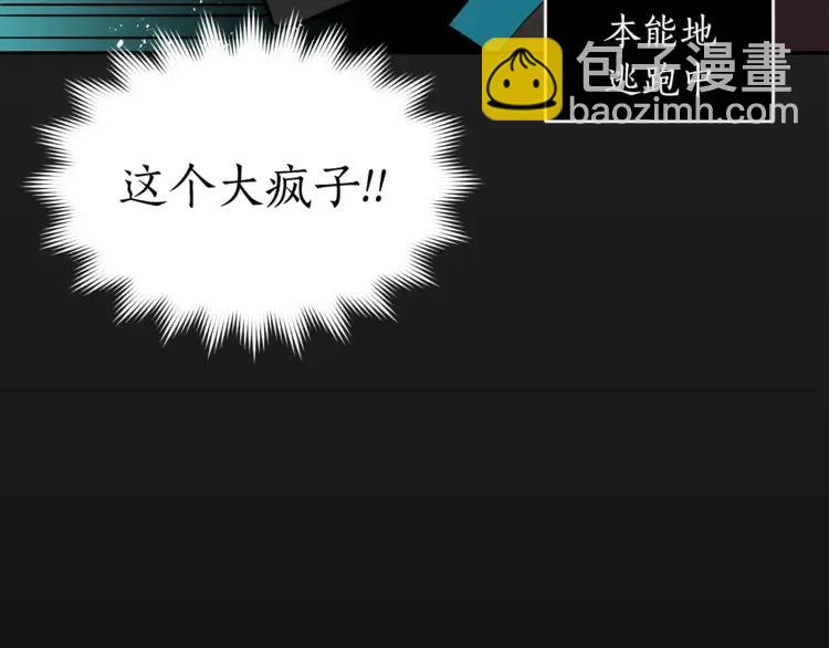 第28话 虎族人55