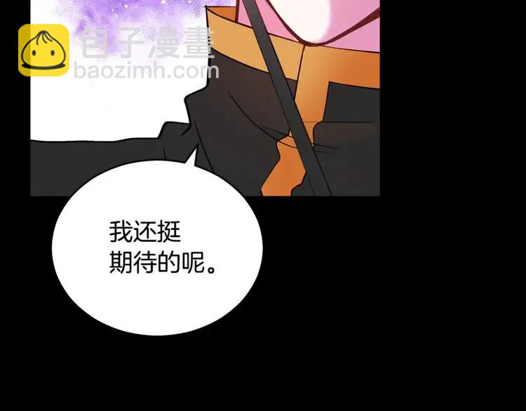 第28话 虎族人59