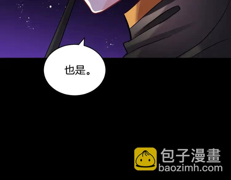 第28话 虎族人62