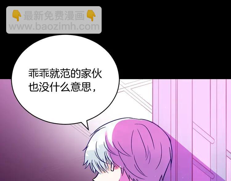 第28话 虎族人63