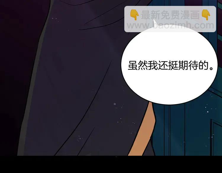 第28话 虎族人65