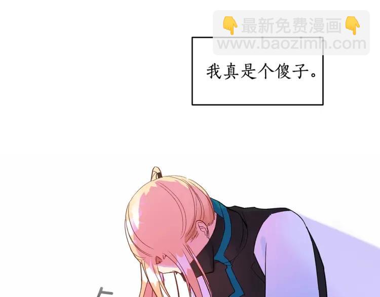 第28话 虎族人75