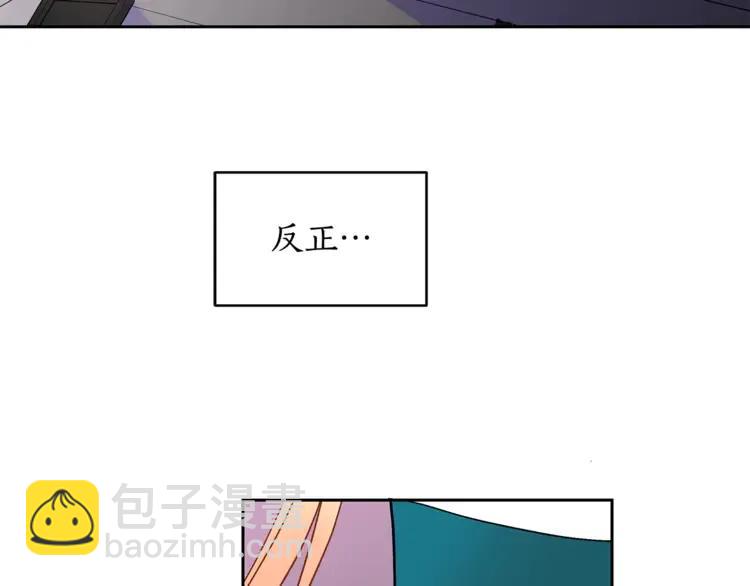 第28话 虎族人77