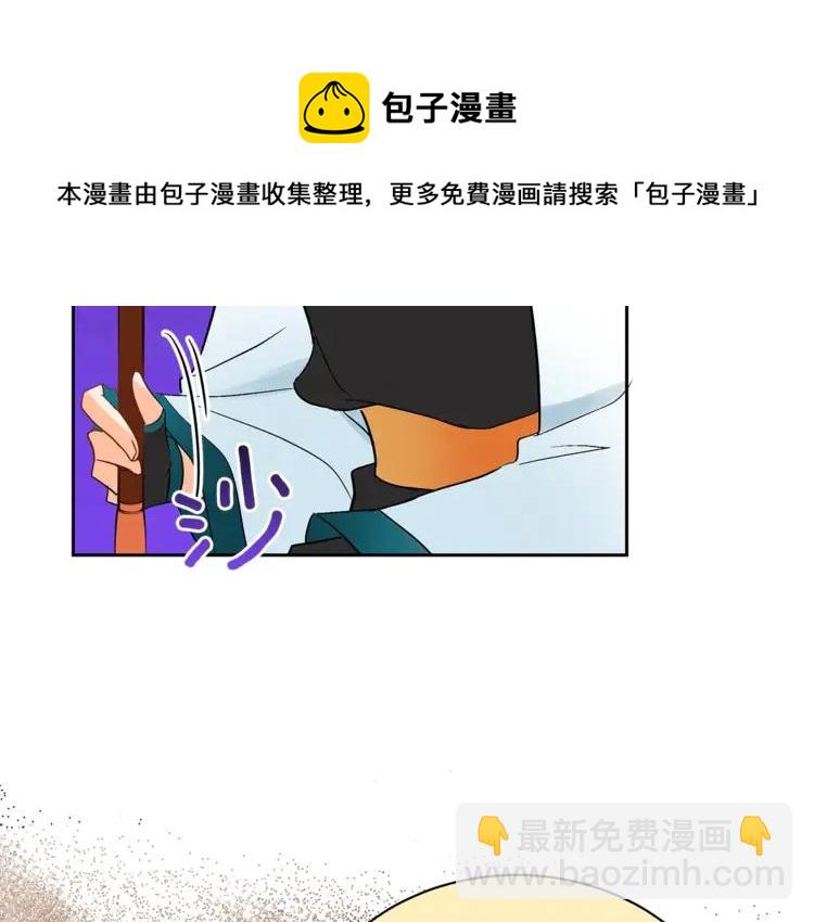 第28话 虎族人8