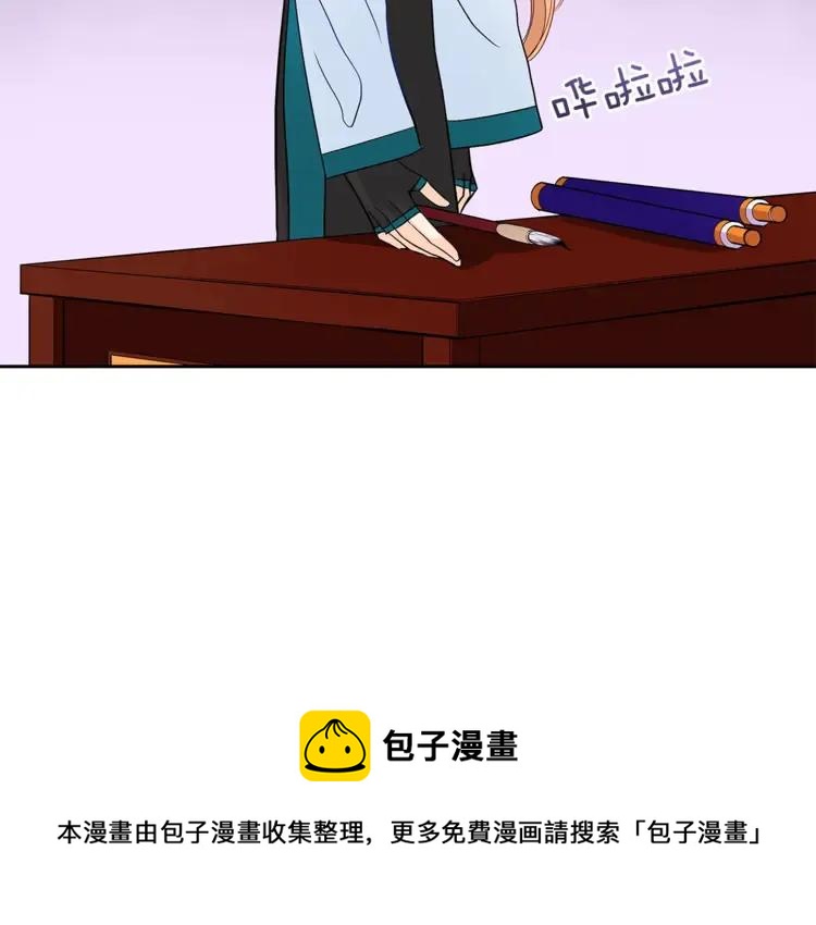 第28话 虎族人84