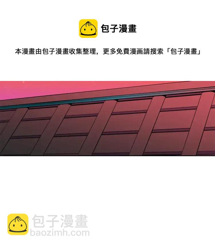 第28话 虎族人92