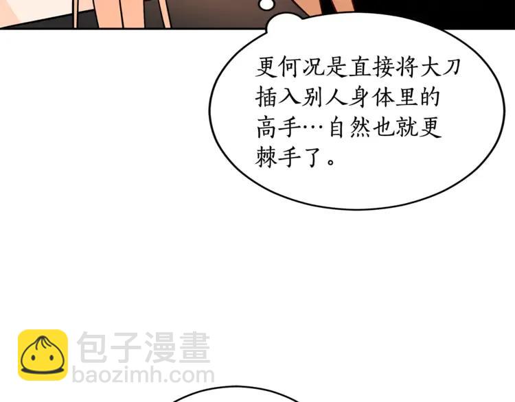 第28话 虎族人99