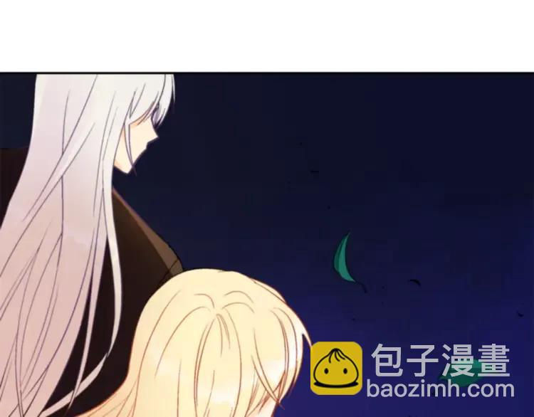 第29话 暴露身份103
