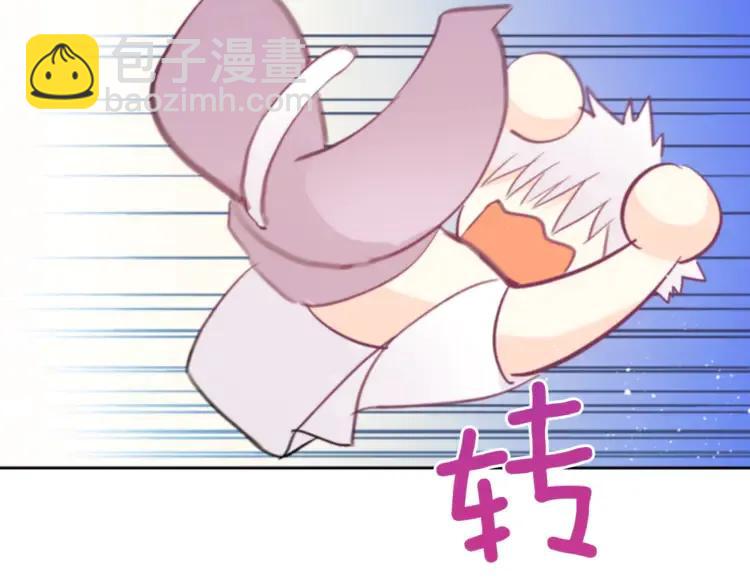 第29话 暴露身份105