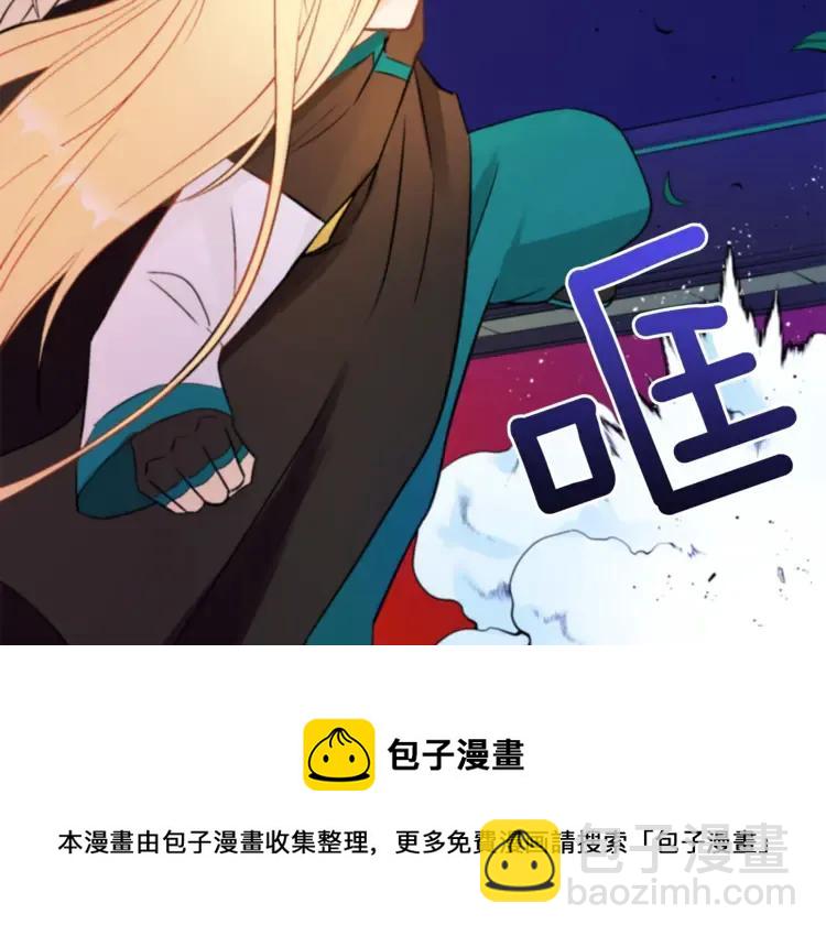 第29话 暴露身份108