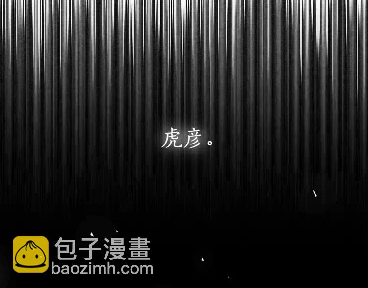第29话 暴露身份11
