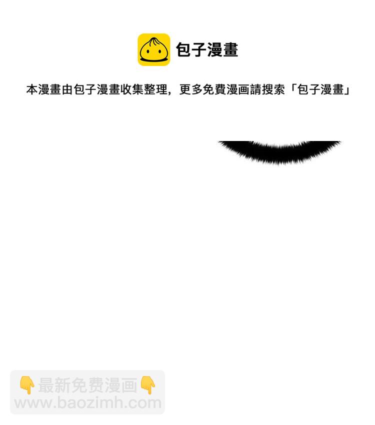 第29话 暴露身份112