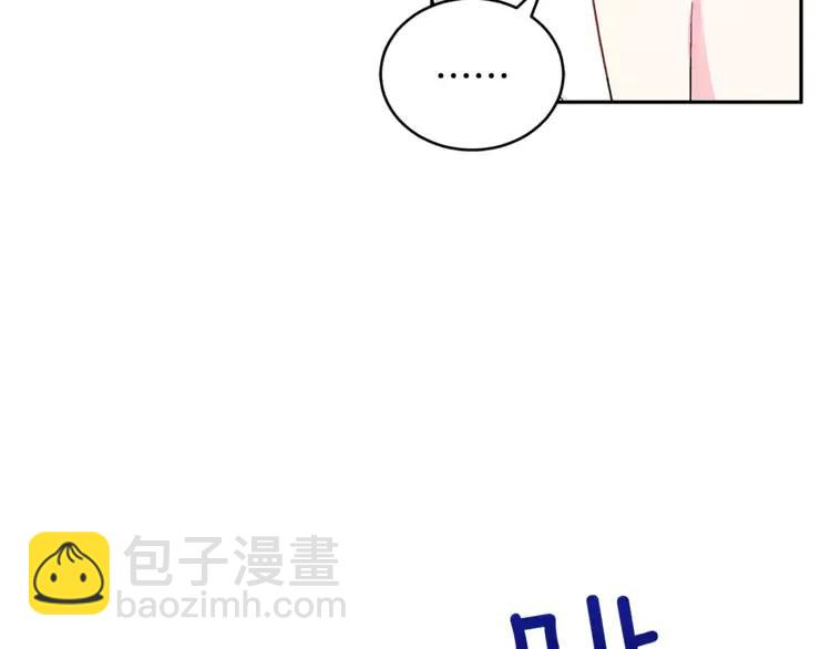 第29话 暴露身份115