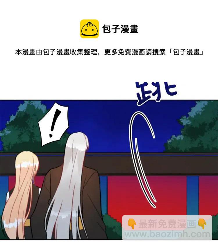 第29话 暴露身份116