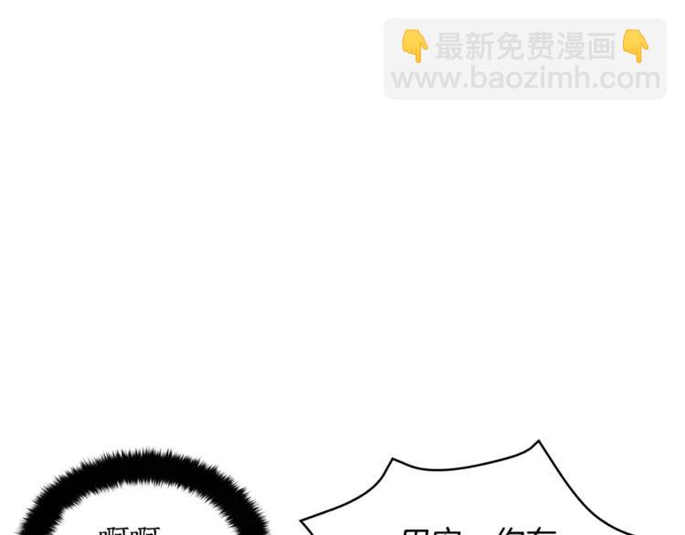 第29话 暴露身份117