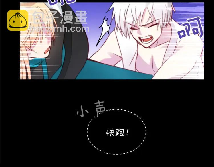 第29话 暴露身份122