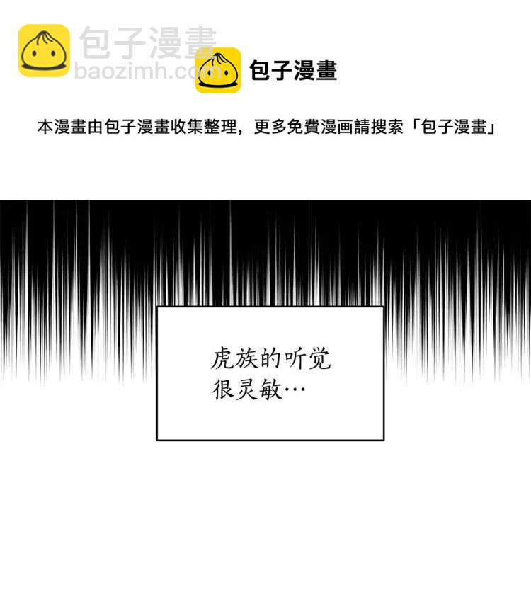 第29话 暴露身份124
