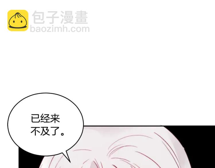 第29话 暴露身份125