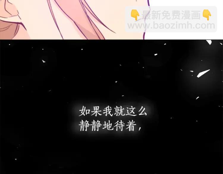 第29话 暴露身份13