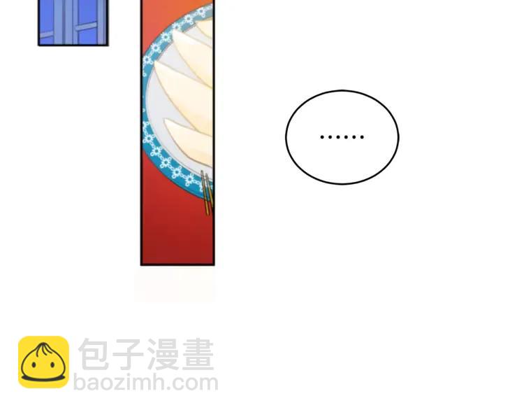 第29话 暴露身份138