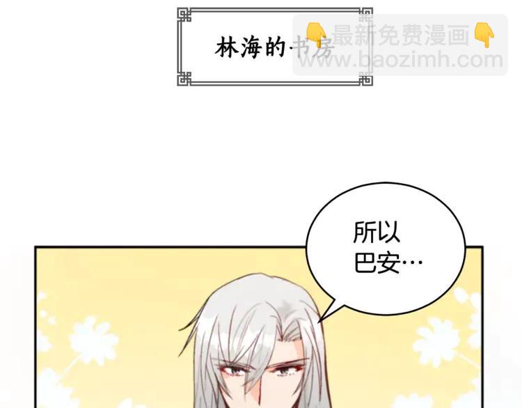 第29话 暴露身份139