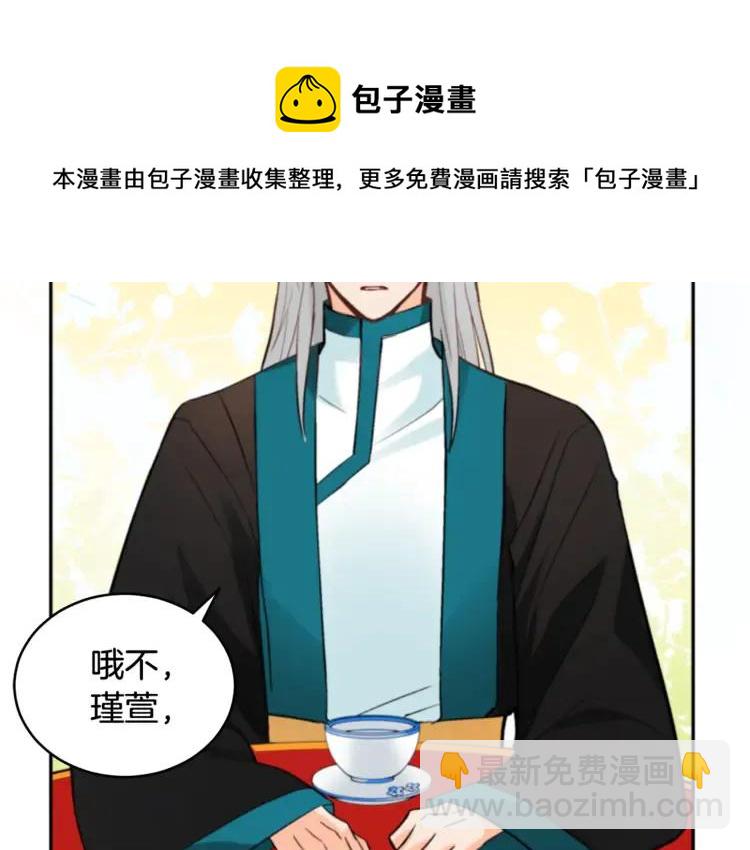 第29话 暴露身份140