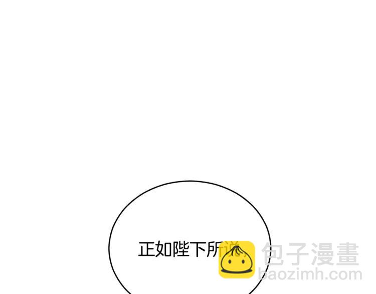 第29话 暴露身份147
