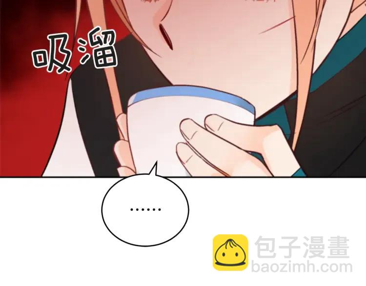 第29话 暴露身份153