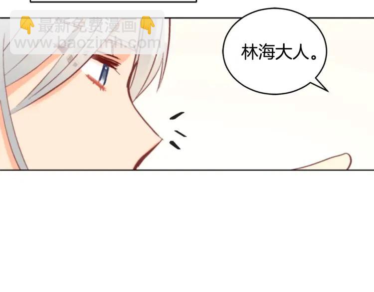 第29话 暴露身份162