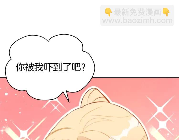第29话 暴露身份163
