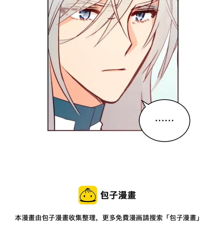 第29话 暴露身份168
