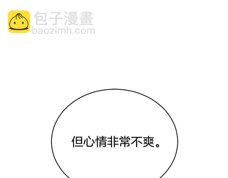 第29话 暴露身份171