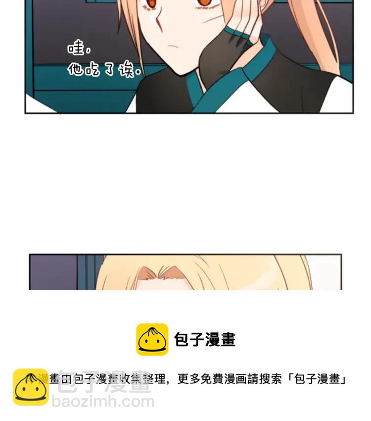 第29话 暴露身份176