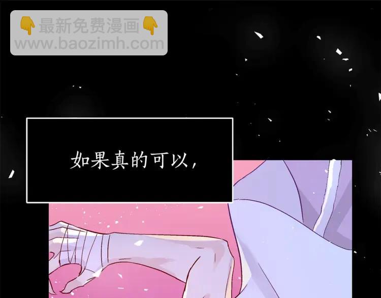 第29话 暴露身份18