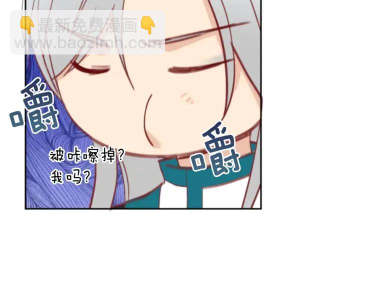 第29话 暴露身份182