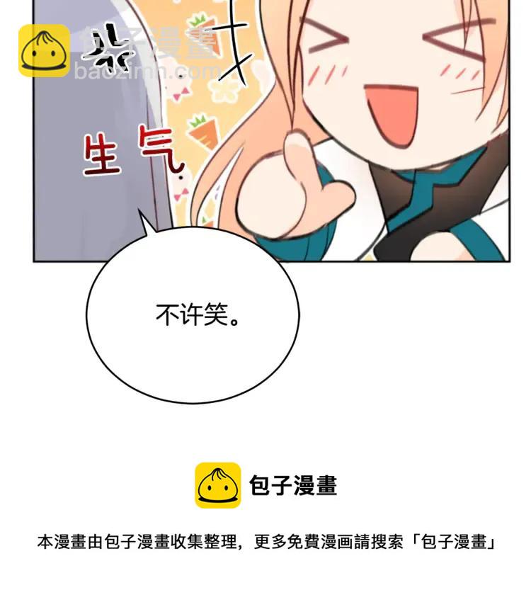 第29话 暴露身份184