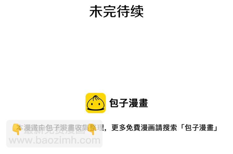 第29话 暴露身份188