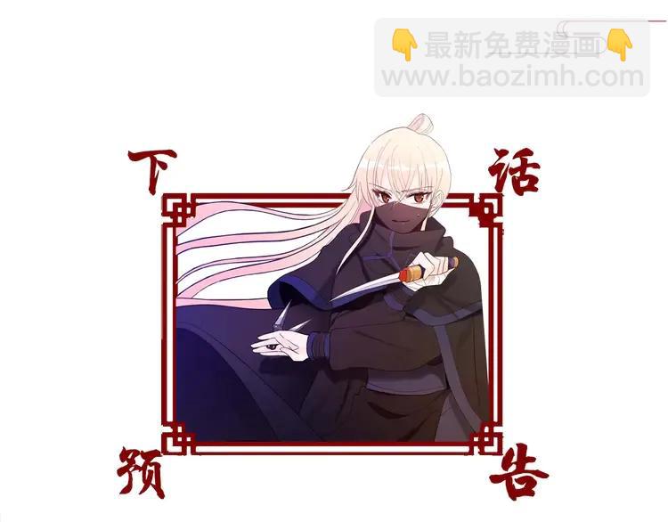 第29话 暴露身份190