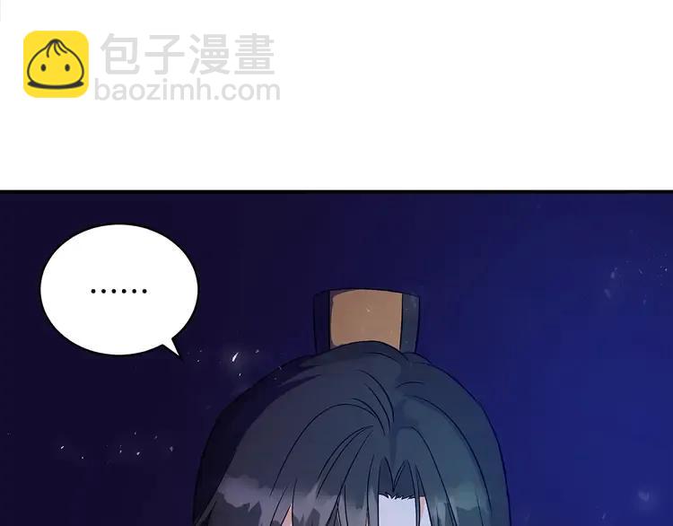 第29话 暴露身份191