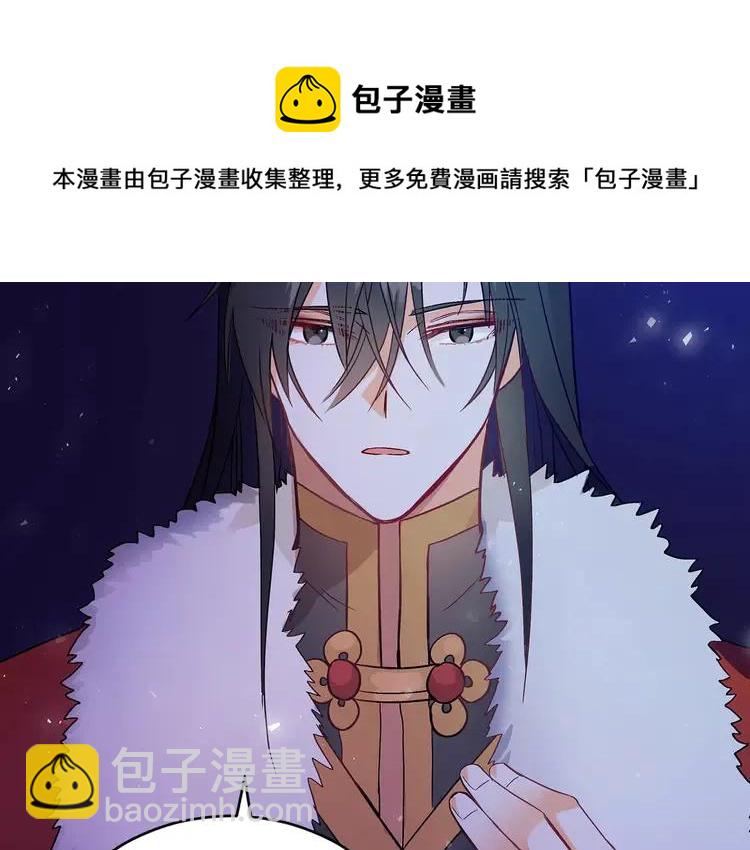 第29话 暴露身份192