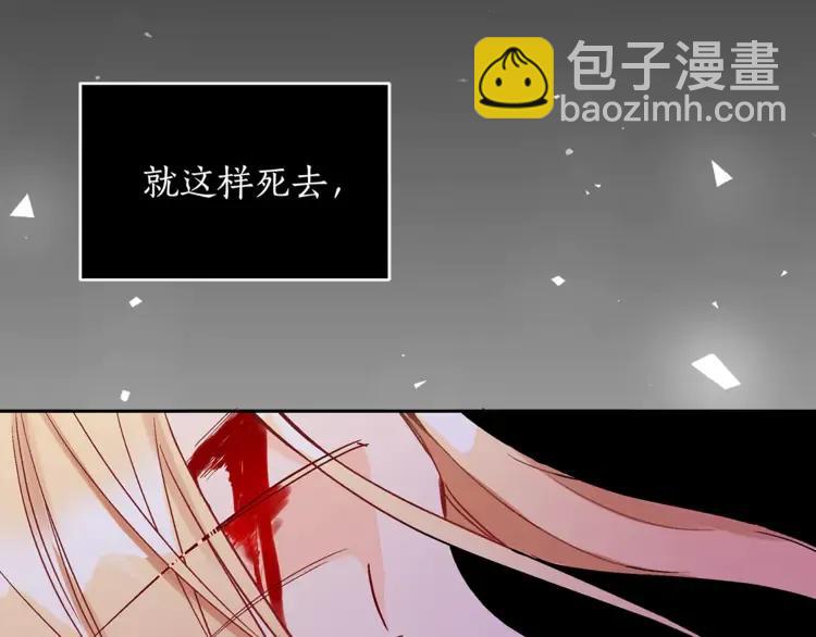 第29话 暴露身份21