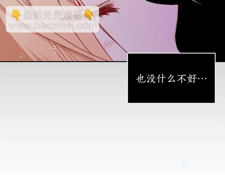 第29话 暴露身份22