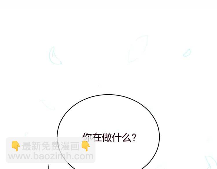 第29话 暴露身份23
