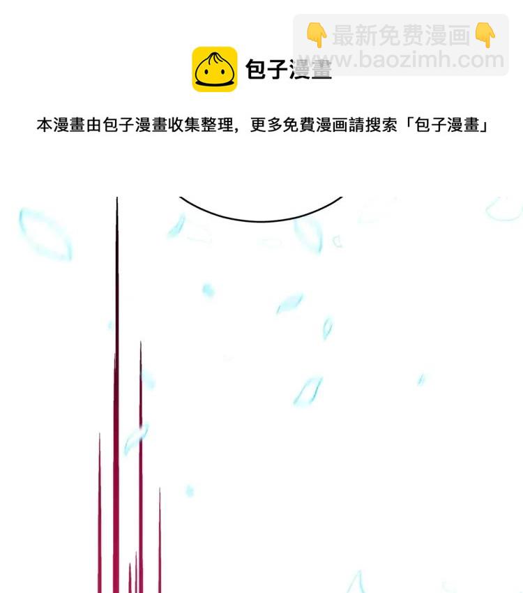 第29话 暴露身份24