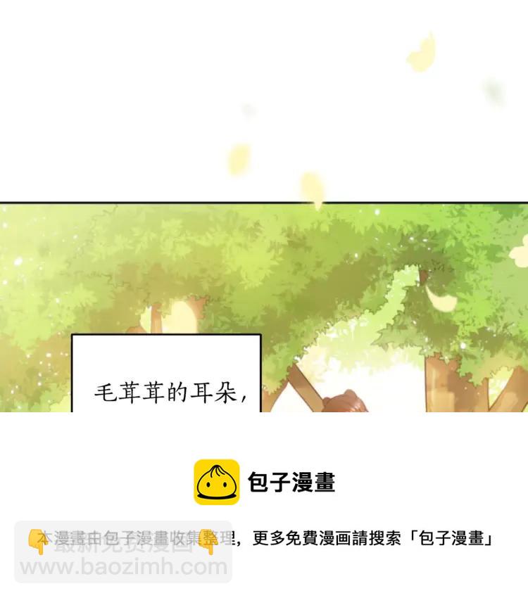 第29话 暴露身份4