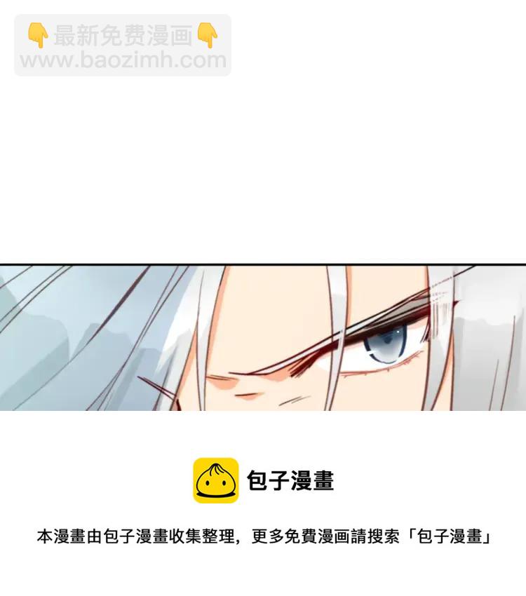 第29话 暴露身份40