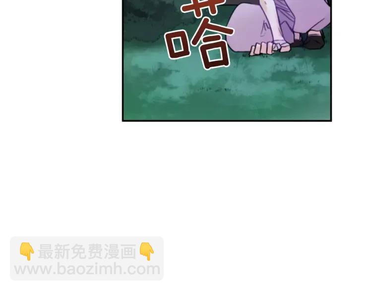 第29话 暴露身份43