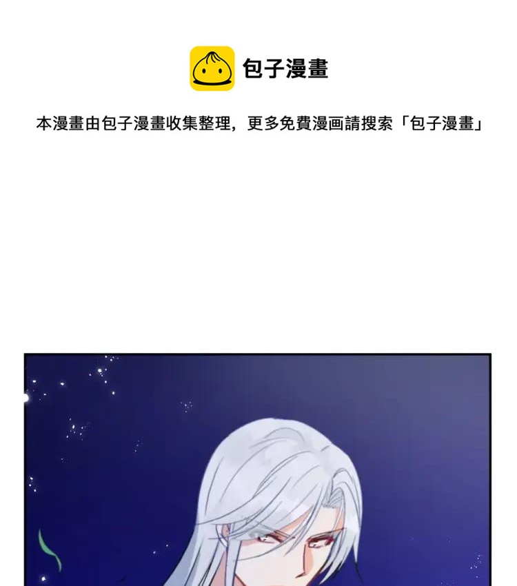 第29话 暴露身份44