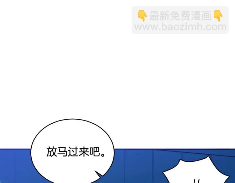 第29话 暴露身份47