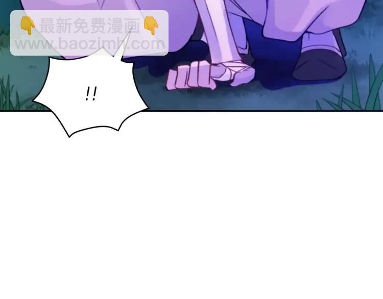 第29话 暴露身份53